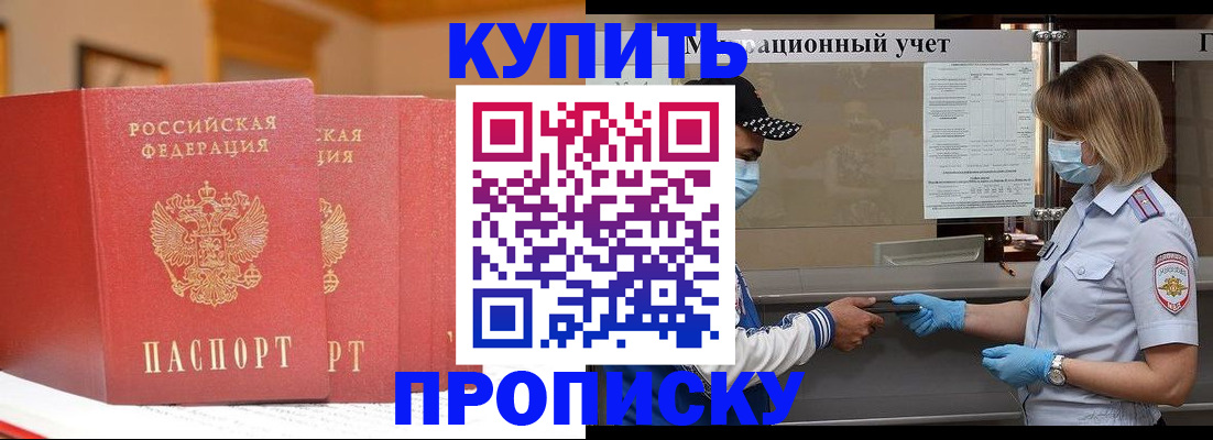 найти адрес прописки в Елабуге