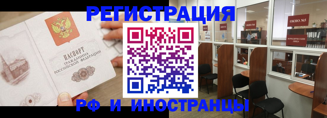 регистрация для школы в Елабуге